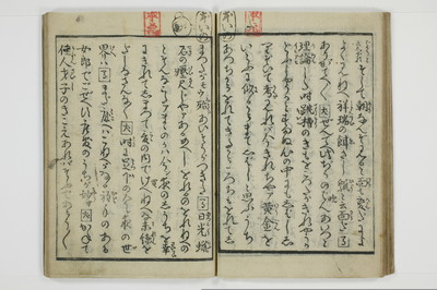 繁千話/A042_022