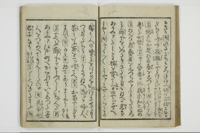 繁千話/A042_024