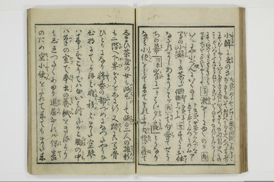 繁千話/A042_025