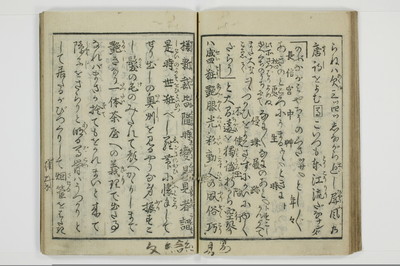 繁千話/A042_026