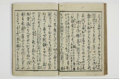 繁千話/A042_028