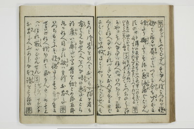 繁千話/A042_029