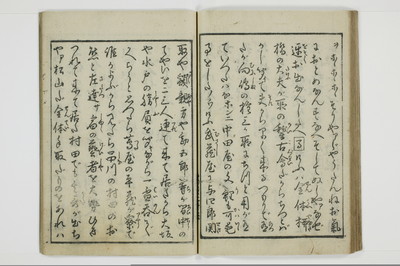 繁千話/A042_030