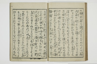 繁千話/A042_032