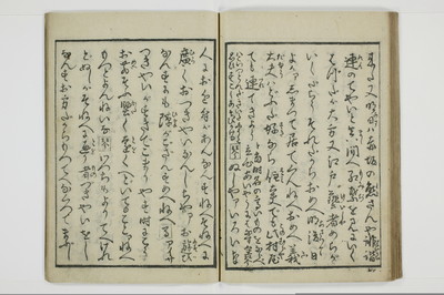 繁千話/A042_033