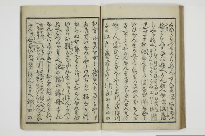 繁千話/A042_034