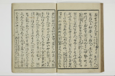 繁千話/A042_035