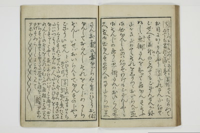 繁千話/A042_036