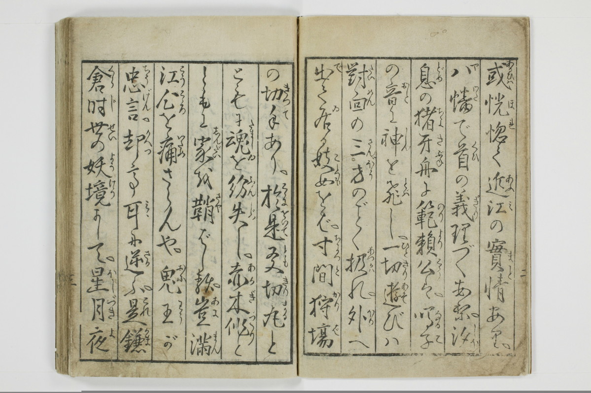 （大磯／風俗）仕懸文庫/A043_004