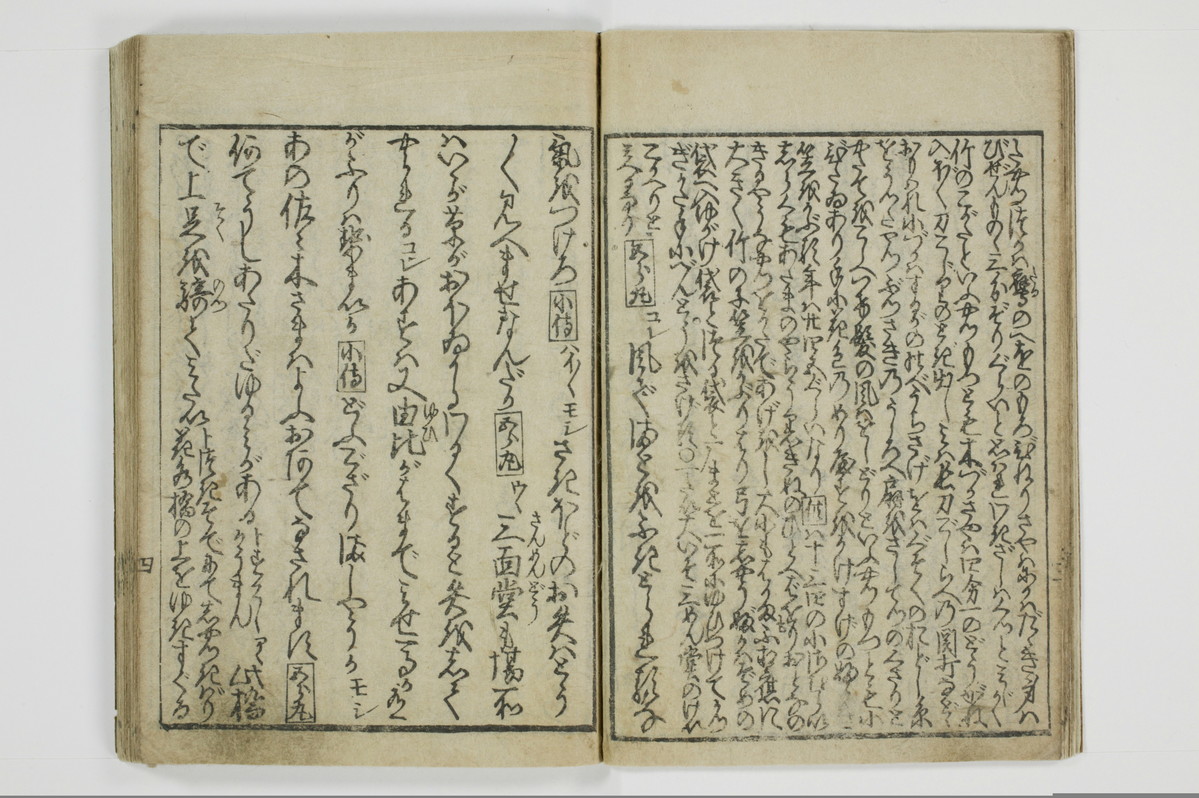 （大磯／風俗）仕懸文庫/A043_011