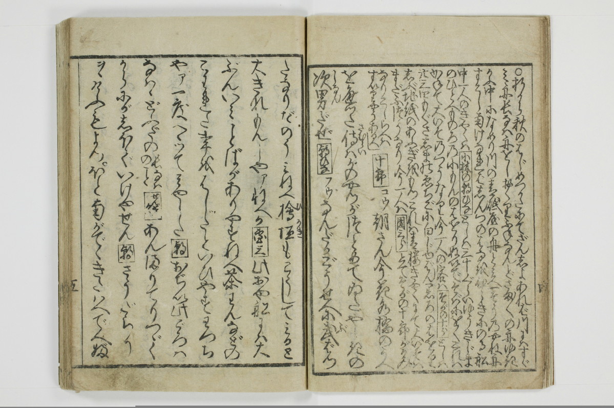 （大磯／風俗）仕懸文庫/A043_012