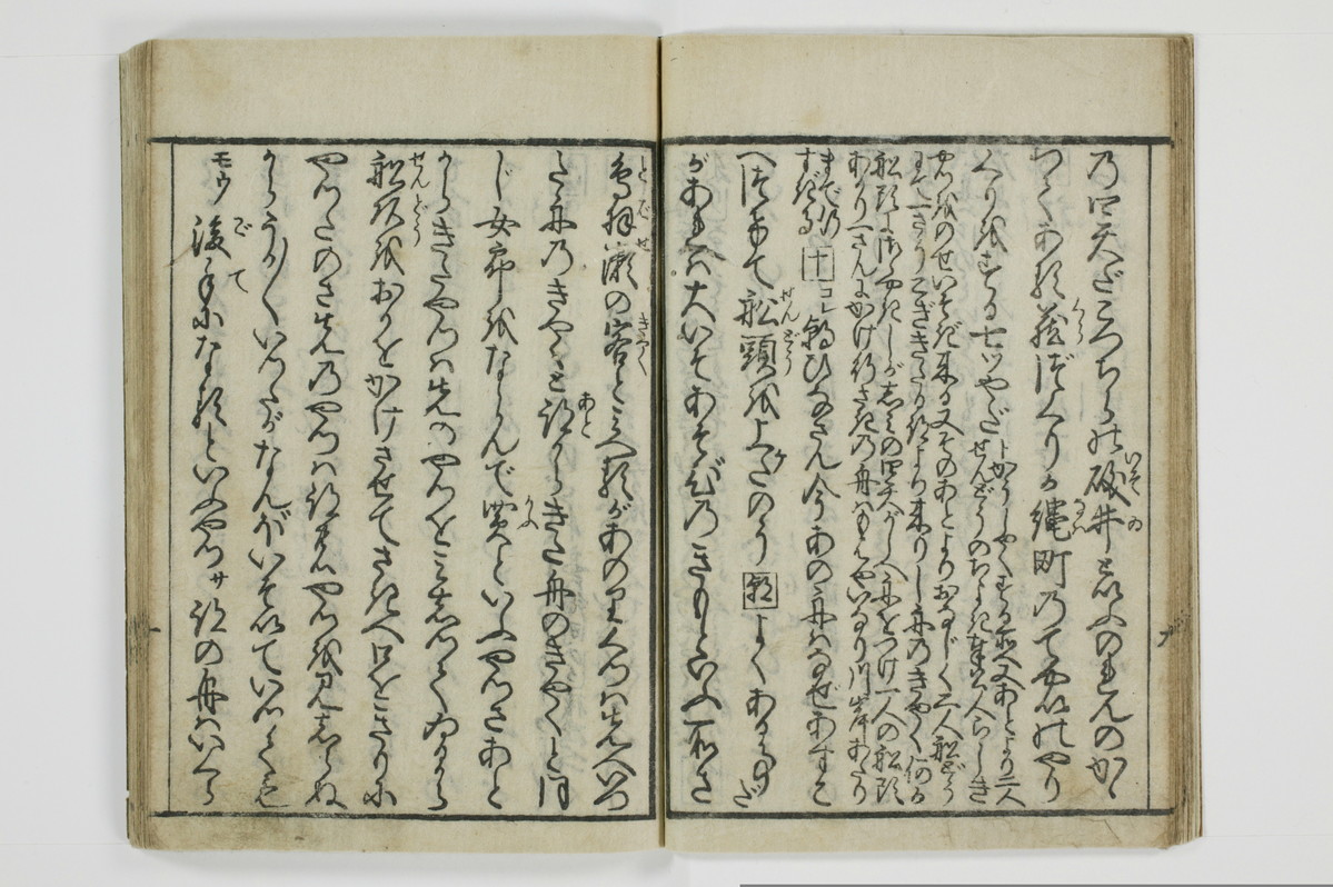 （大磯／風俗）仕懸文庫/A043_017