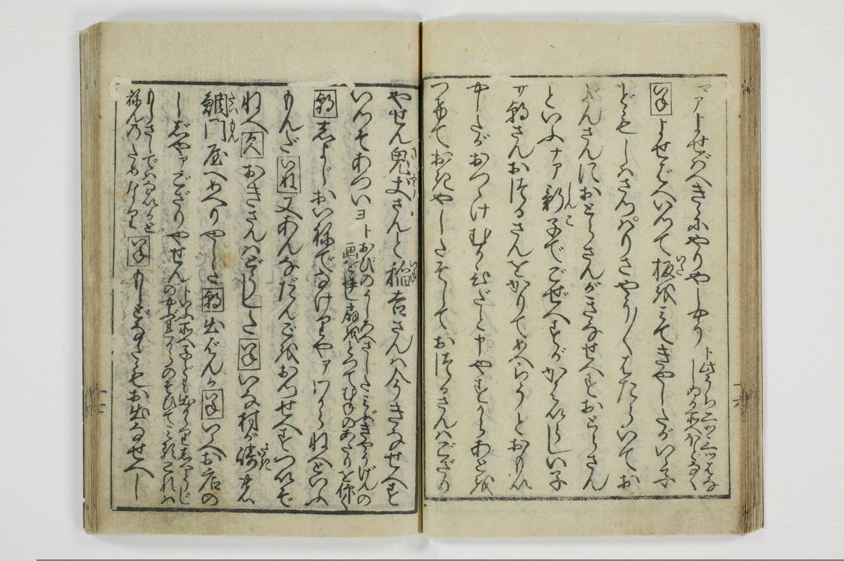 （大磯／風俗）仕懸文庫/A043_024