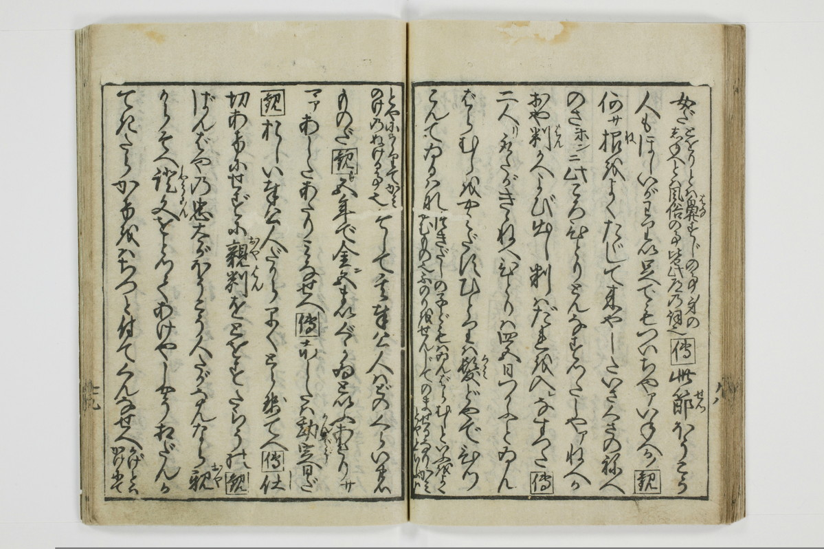 （大磯／風俗）仕懸文庫/A043_036
