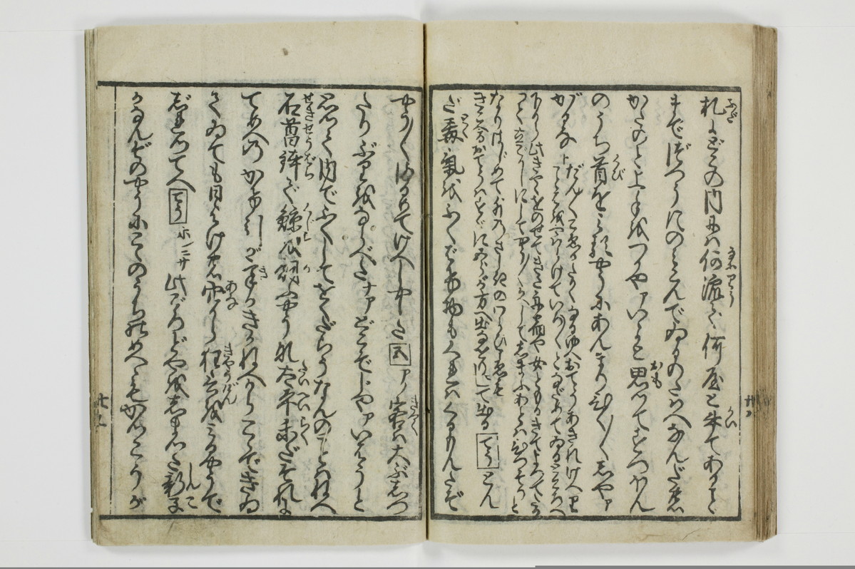 （大磯／風俗）仕懸文庫/A043_046