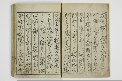 （大磯／風俗）仕懸文庫/A043_004