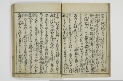 （大磯／風俗）仕懸文庫/A043_009