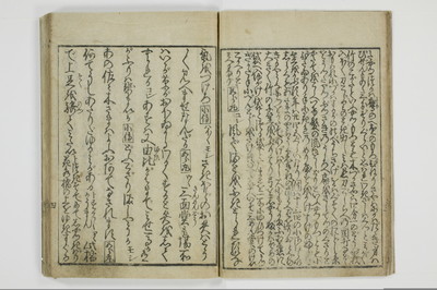 （大磯／風俗）仕懸文庫/A043_011
