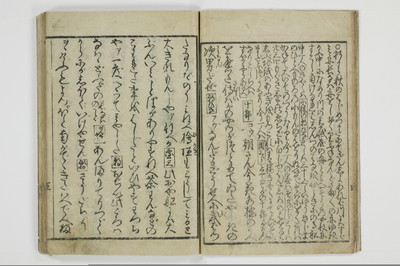 （大磯／風俗）仕懸文庫/A043_012