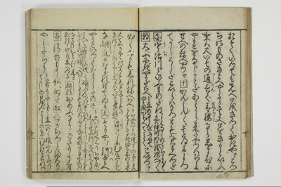 （大磯／風俗）仕懸文庫/A043_018