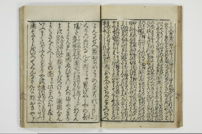 （大磯／風俗）仕懸文庫/A043_025