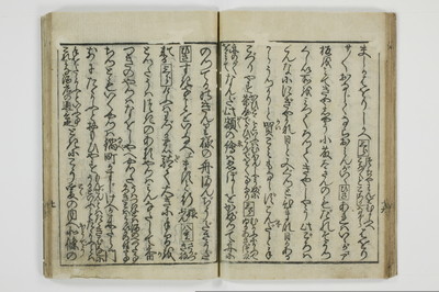 （大磯／風俗）仕懸文庫/A043_027