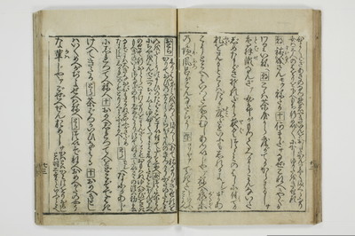 （大磯／風俗）仕懸文庫/A043_030