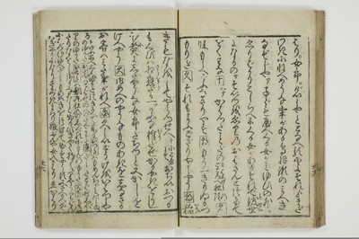 （大磯／風俗）仕懸文庫/A043_033