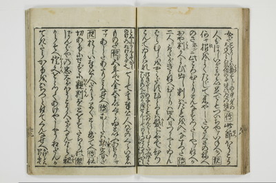 （大磯／風俗）仕懸文庫/A043_036