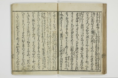 （大磯／風俗）仕懸文庫/A043_042