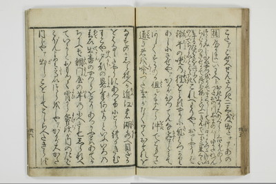 （大磯／風俗）仕懸文庫/A043_043