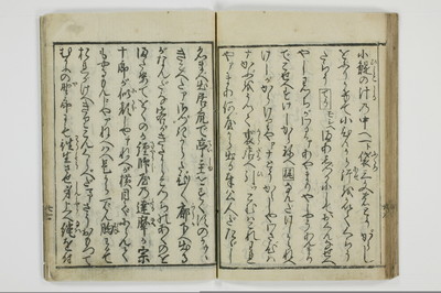 （大磯／風俗）仕懸文庫/A043_044