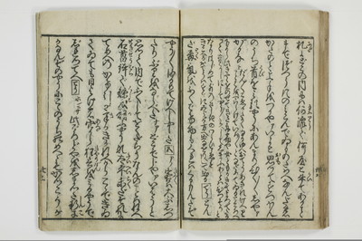 （大磯／風俗）仕懸文庫/A043_046