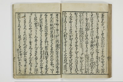 （大磯／風俗）仕懸文庫/A043_048