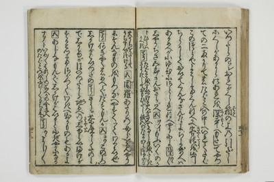 （大磯／風俗）仕懸文庫/A043_049