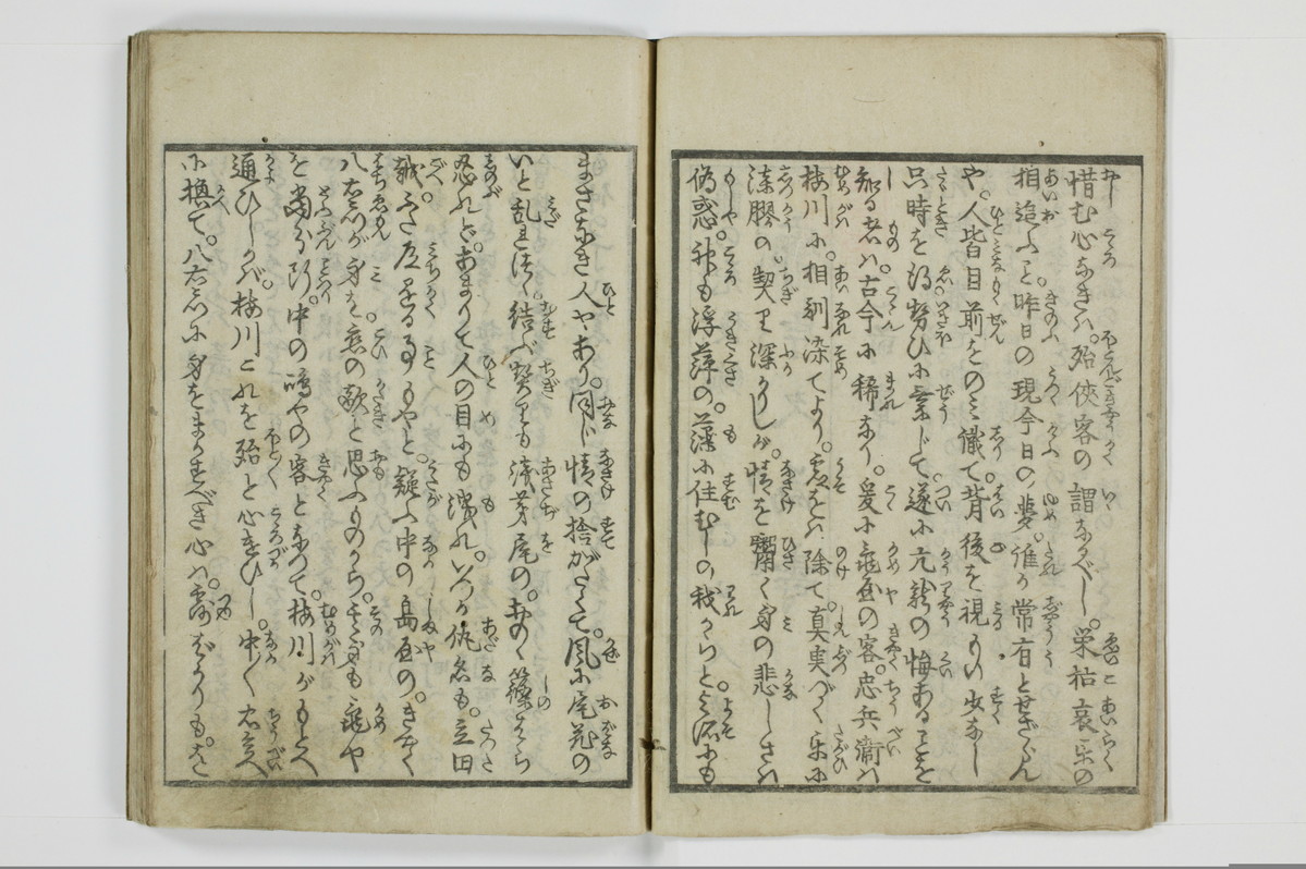 廓宇久為寿/A046_008