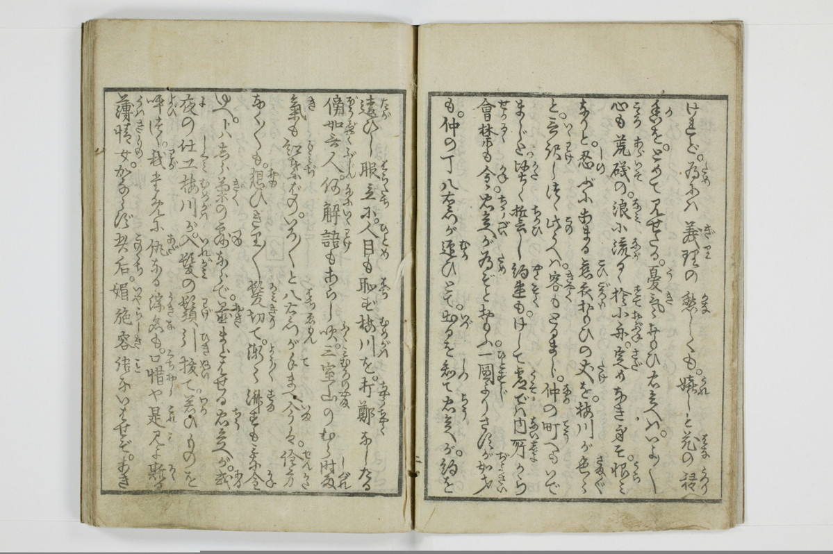 廓宇久為寿/A046_009