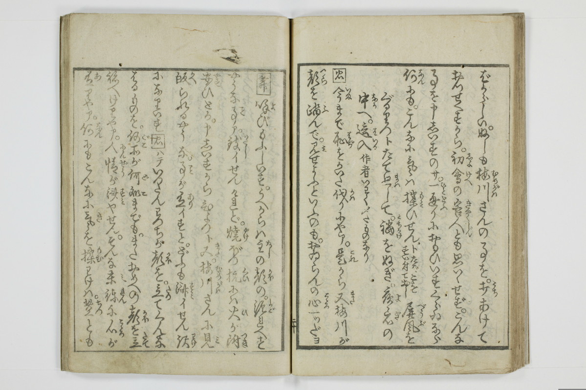 廓宇久為寿/A046_027