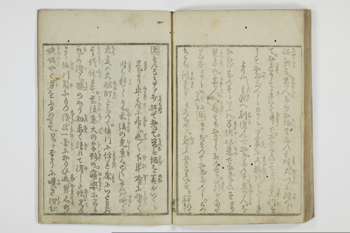 廓宇久為寿/A046_046