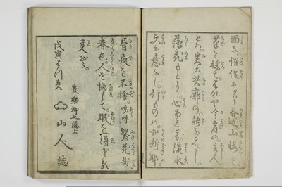 廓宇久為寿/A046_005