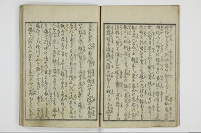 廓宇久為寿/A046_008