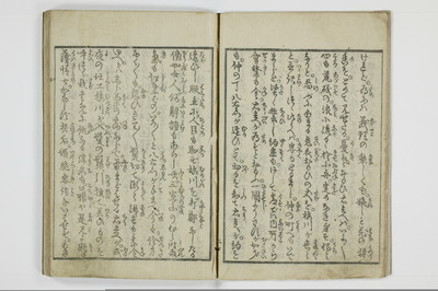 廓宇久為寿/A046_009