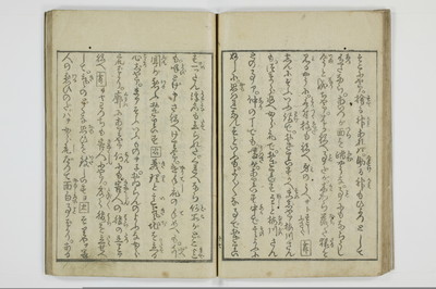 廓宇久為寿/A046_024