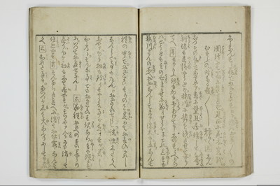 廓宇久為寿/A046_029