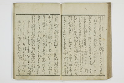 廓宇久為寿/A046_035