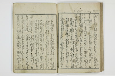 廓宇久為寿/A046_040