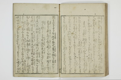 廓宇久為寿/A046_046
