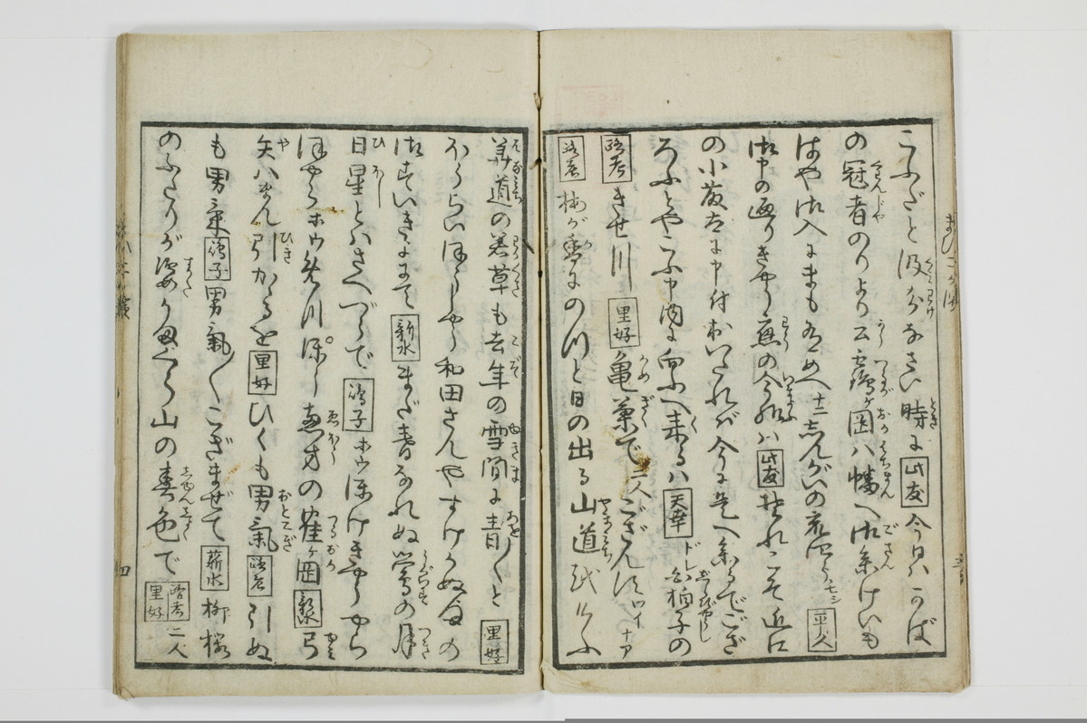 曽我拍子舞子浜/A047_006