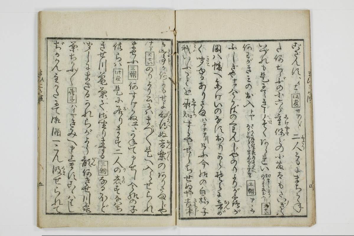 曽我拍子舞子浜/A047_007