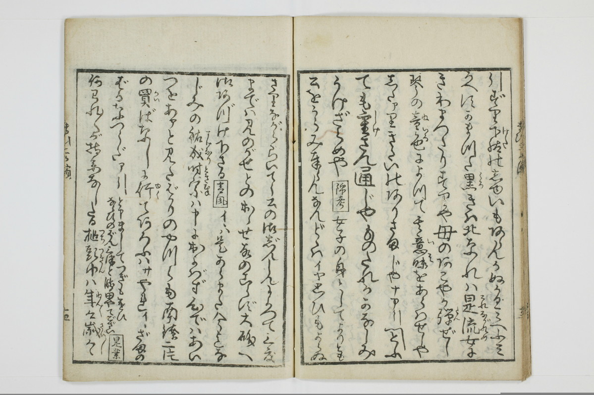 曽我拍子舞子浜/A047_016